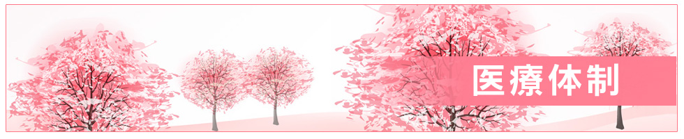 長崎　グループホーム　四季の春