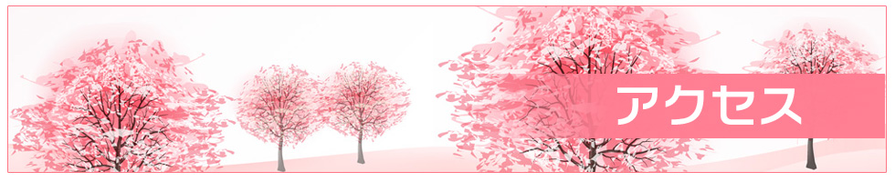 長崎　グループホーム　四季の春