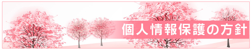 長崎　グループホーム　四季の春